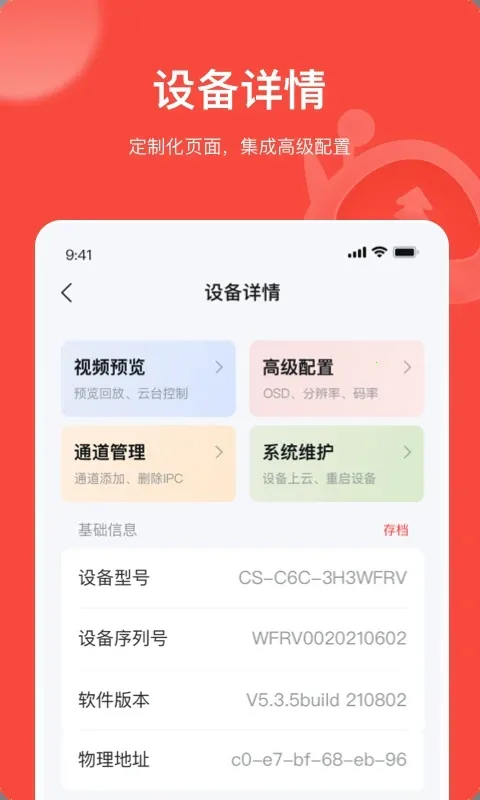 �׵���2025�ٷ�����v4.11.0 �ֻ���