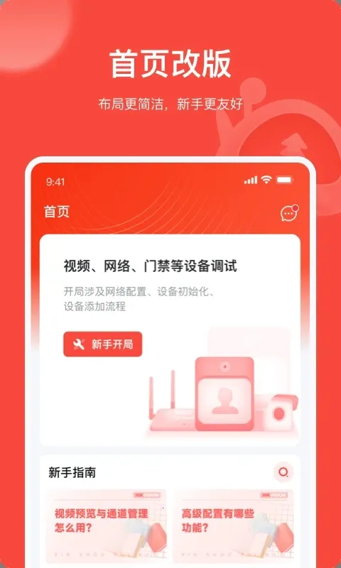 �׵���2025�ٷ�����v4.11.0 �ֻ���