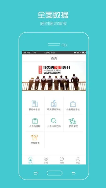 ������԰����2025�ٷ����°汾v1.6.7 ��׿��