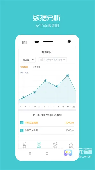 ������԰����2025�ٷ����°汾