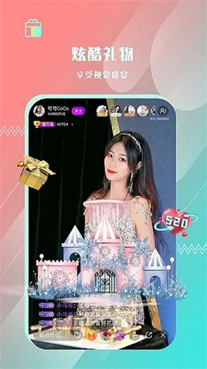 �챴ֱ��(ֱ������ƽ̨)v8.1.0 ��Ѱ�