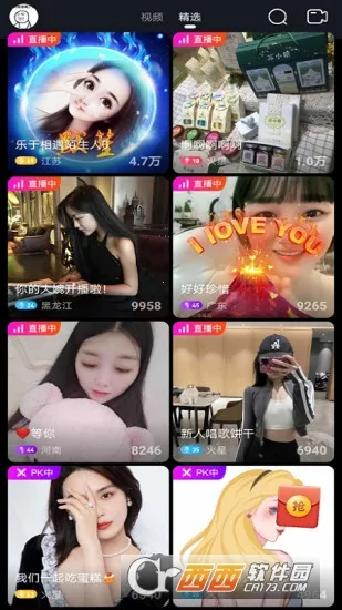 �챴ֱ��(ֱ������ƽ̨)v8.1.0 ��Ѱ�