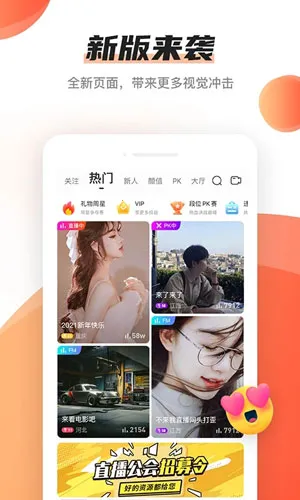 �챴ֱ��(ֱ������ƽ̨)