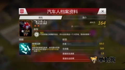 ���ν�յ���ս��(���ν�ղ�������)