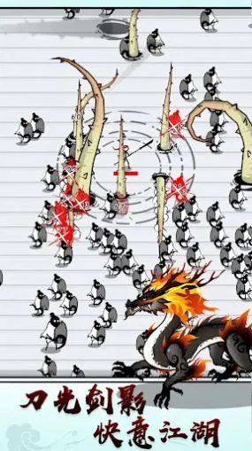 ����սħ(���������Ϸ)v1.0.2 ��׿��