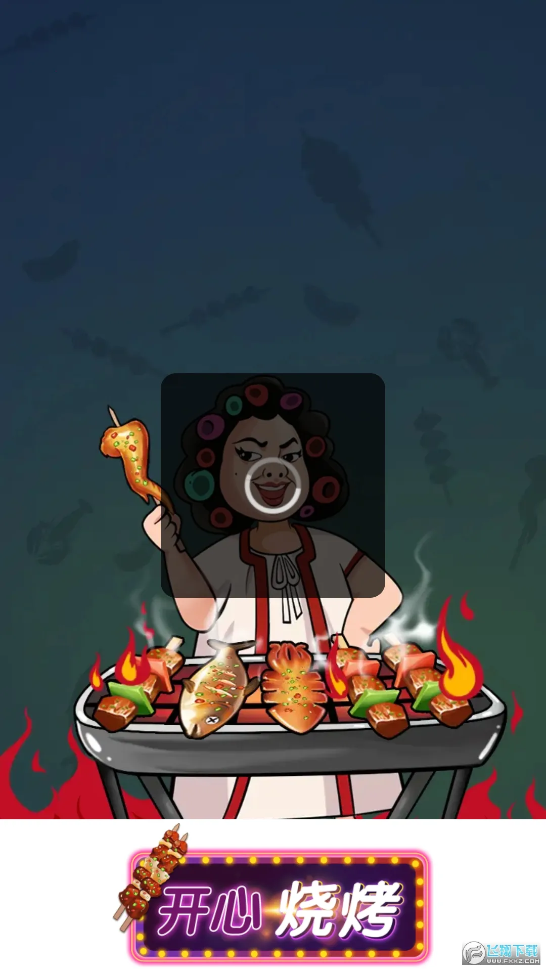 �����տ�2025���°汾v1.0.6 �ٷ�����