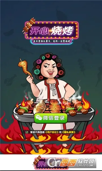 �����տ�2025���°汾v1.0.6 �ٷ�����