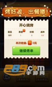 �����տ�2025���°汾v1.0.6 �ٷ�����