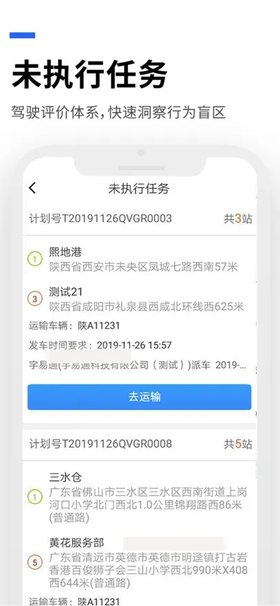 �˵��˰�׿���ֻ���v6.7.2 �ֻ���