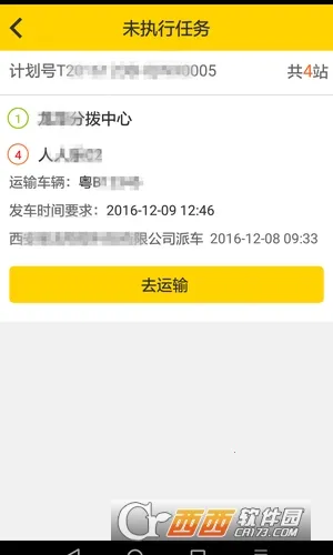 �˵��˰�׿���ֻ���v6.7.2 �ֻ���