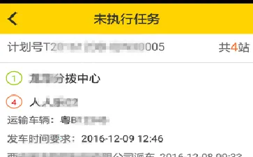 �˵��˰�׿���ֻ���