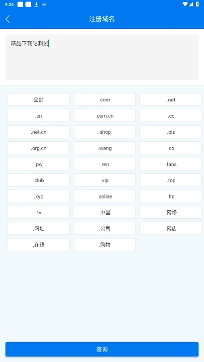 ����ͣ��(������������)v5.3.4 ��׿��