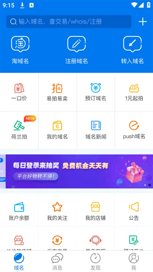 ����ͣ��(������������)v5.3.4 ��׿��