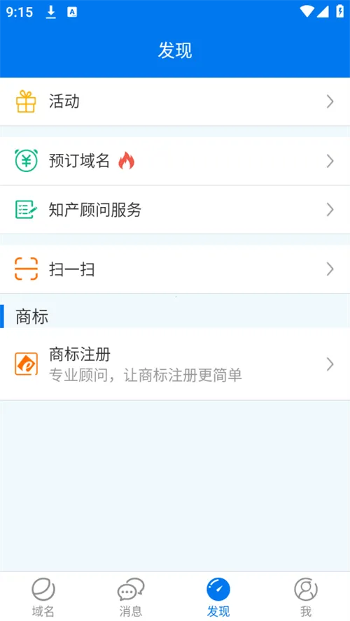 ����ͣ��(������������)v5.3.4 ��׿��