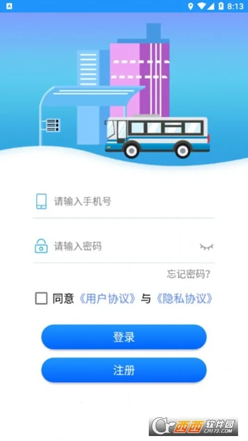 ���л�ɽ���Ϲ���(�������з���)v1.1.7 �ֻ���