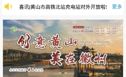 ���л�ɽ���Ϲ���(�������з���)