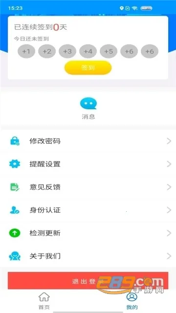 ���л�ɽ���Ϲ���(�������з���)v1.1.7 �ֻ���