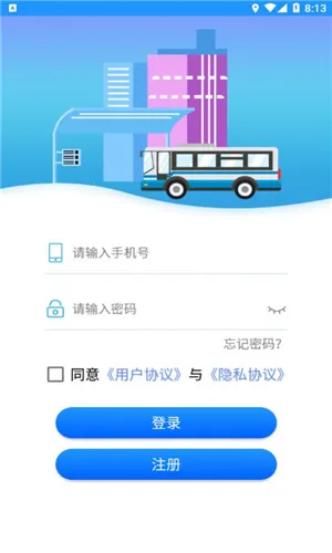 ���л�ɽ���Ϲ���(�������з���)v1.1.7 �ֻ���