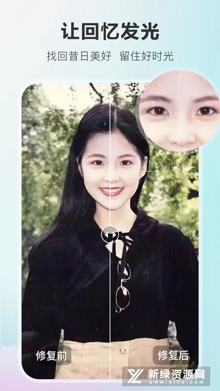 ������Ƭ�޸�(��Ƭ�޸�����)