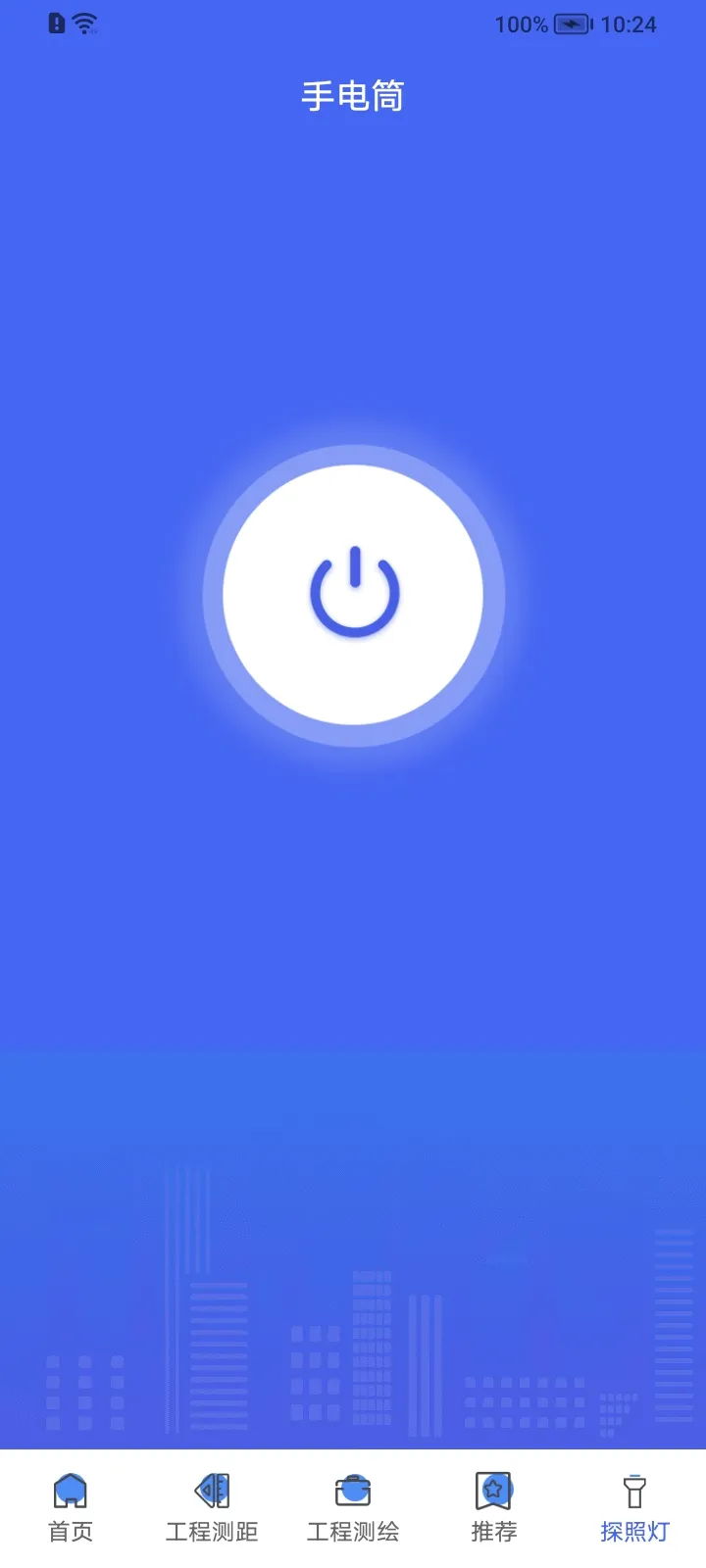 Ԫ�����(����༭ƽ̨)v330.2.3107 ��׿��