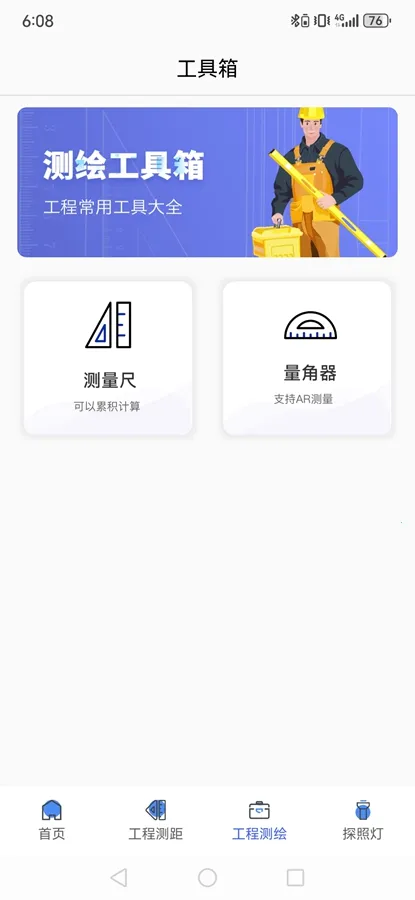 Ԫ�����(����༭ƽ̨)v330.2.3107 ��׿��