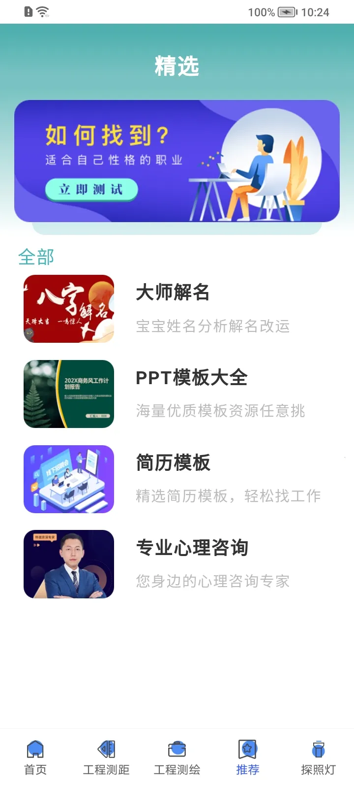 Ԫ�����(����༭ƽ̨)v330.2.3107 ��׿��