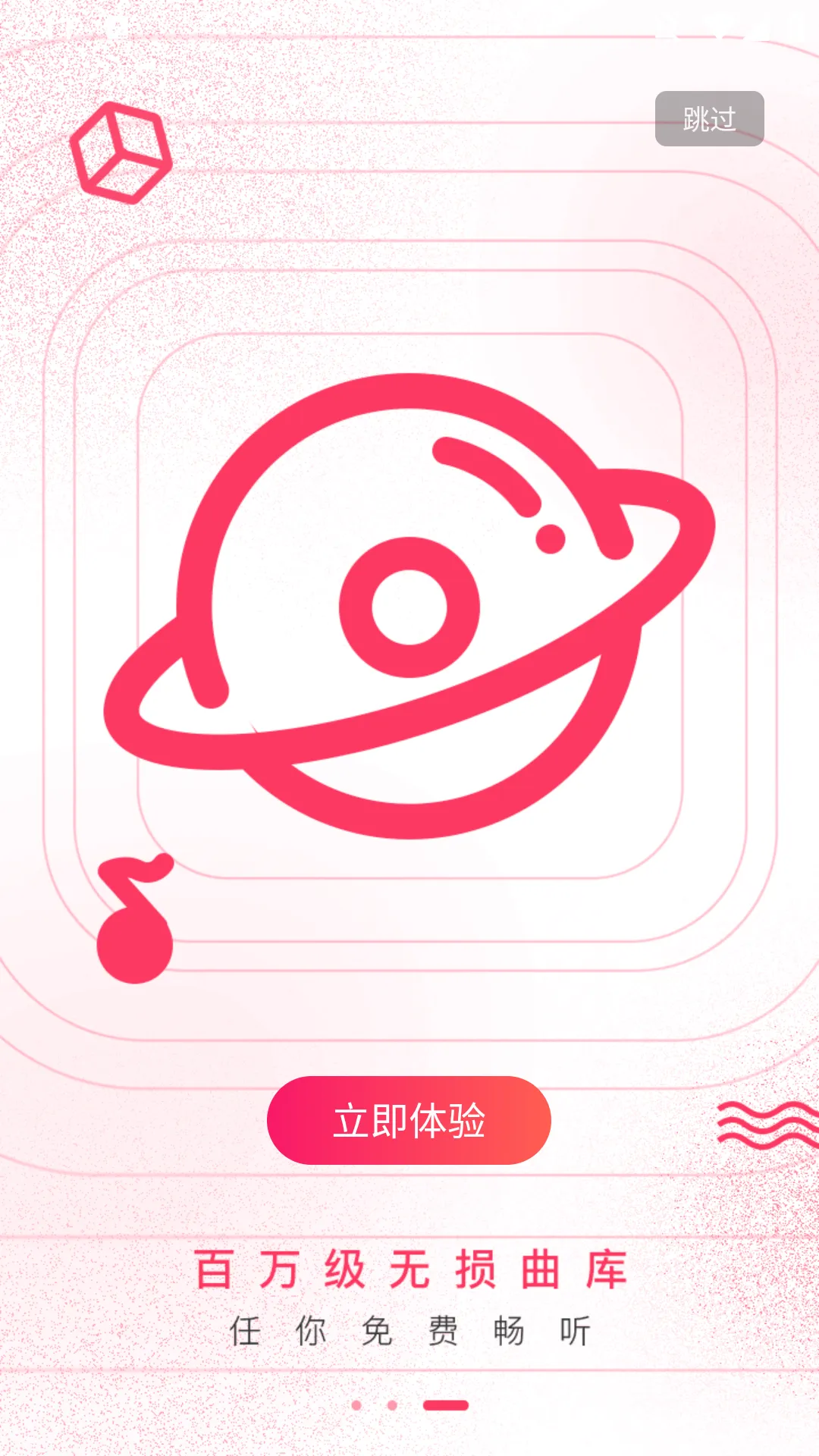 ����������2025�ٷ�����v1.0.9.9 �ֻ���