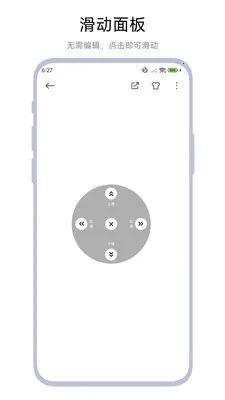 ������ҳ��(С˵�Զ���ҳ��)V1.0.3 �ֻ���