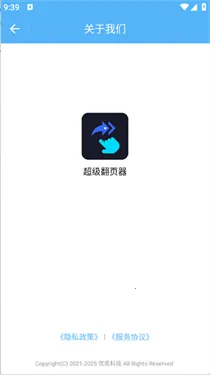 ������ҳ��(С˵�Զ���ҳ��)V1.0.3 �ֻ���