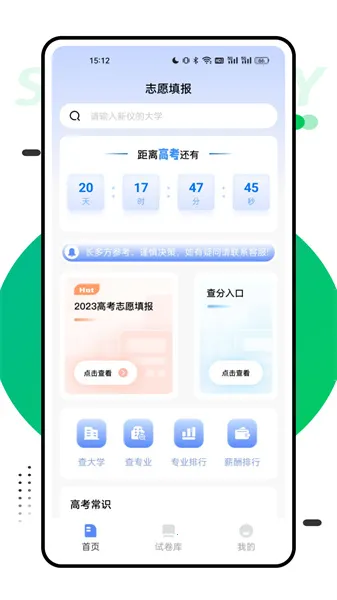 �߿�־Ը�ָ�ϰ�׿���ֻ���