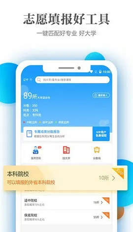 �߿�־Ը�ָ�ϰ�׿���ֻ���v6.3 �ֻ���