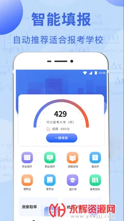 �߿�־Ը�ָ�ϰ�׿���ֻ���