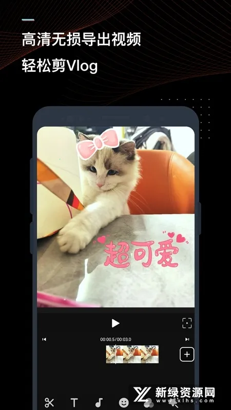 Ѹ����Ƶת���������ֻ���v4.1.0.0 ��׿��