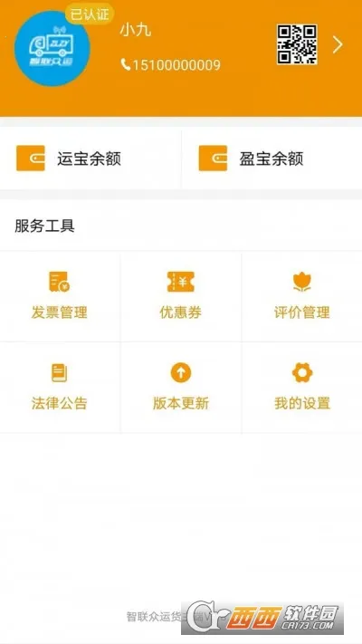 ··ӯ�����������ֻ���v3.3.00 �ٷ�����