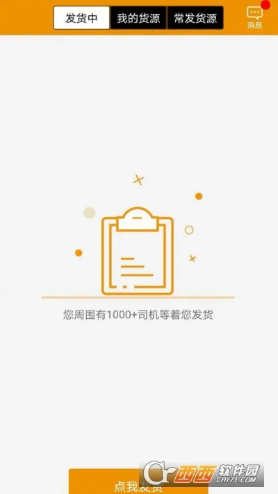 ··ӯ�����������ֻ���v3.3.00 �ٷ�����