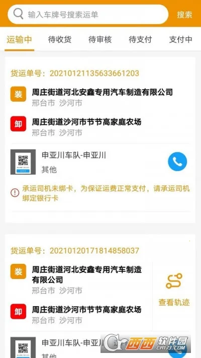 ··ӯ�����������ֻ���v3.3.00 �ٷ�����