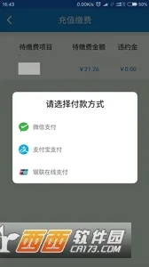 ��Ԫȼ��(ȼ������ƽ̨)v1.2.9 ��׿��