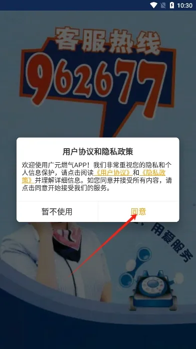 ��Ԫȼ��(ȼ������ƽ̨)