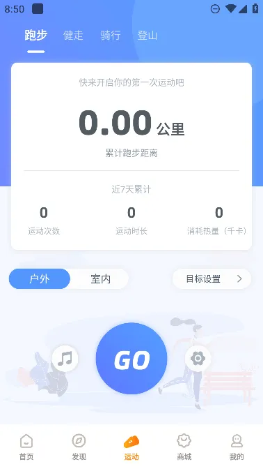 СBiu�˶���׿���ֻ���v4.2.0 ��׿��