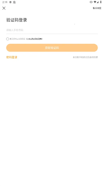 СBiu�˶���׿���ֻ���