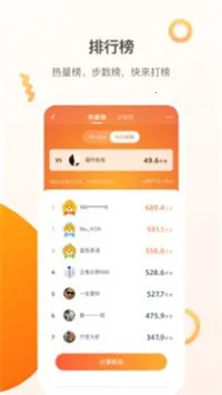 СBiu�˶���׿���ֻ���v4.2.0 ��׿��