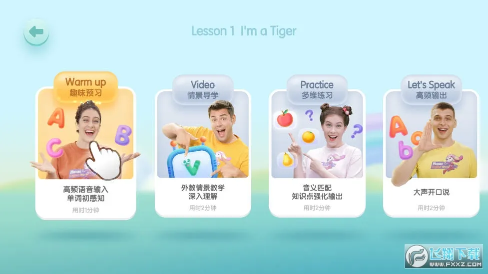 ���ABC2025�ٷ�����v5.1.1 �ֻ���