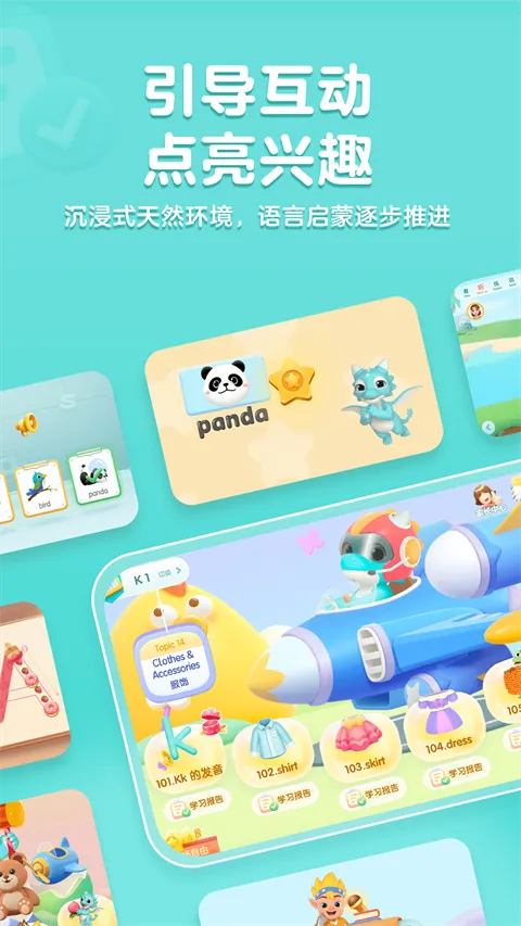 ���ABC2025�ٷ�����