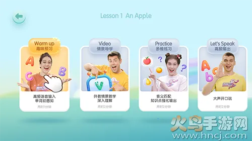 ���ABC2025�ٷ�����v5.1.1 �ֻ���