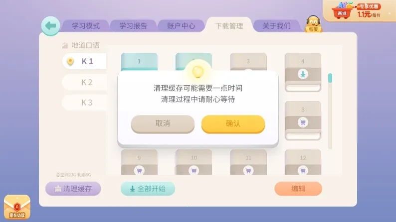 ���ABC2025�ٷ�����