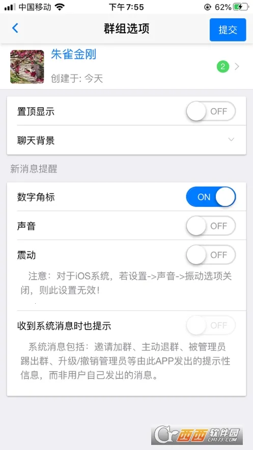 Ӣ���(Ӣ��ѧϰƽ̨)v4.10.509 �ٷ�����