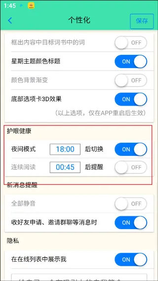 Ӣ���(Ӣ��ѧϰƽ̨)