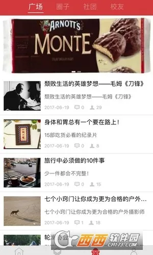 �ǻ۹��2025�ٷ�����v3.7.4 ��׿��