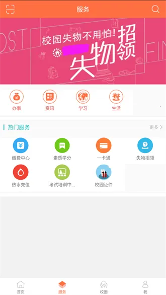 �ǻ۹��2025�ٷ�����v3.7.4 ��׿��