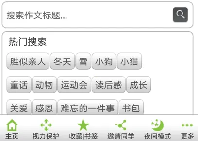 ���ı��������ֻ���